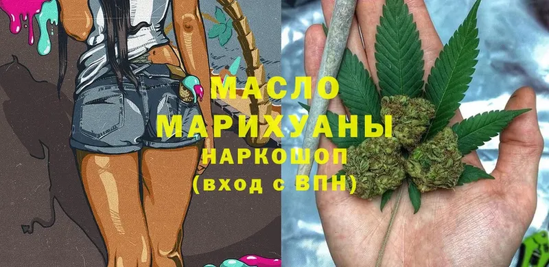 где купить   Чебоксары  Дистиллят ТГК гашишное масло 